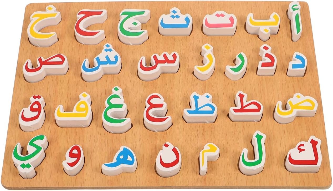 Best arabic learning toys – Ipetboom 1 Set Wooden Arabic Alphabet Puzzle Board