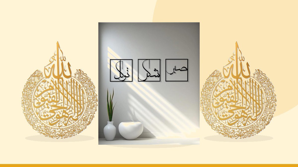 Best metal islamic wall art – Metal Islamic Wall Art Allah Wall Decor Ayatul