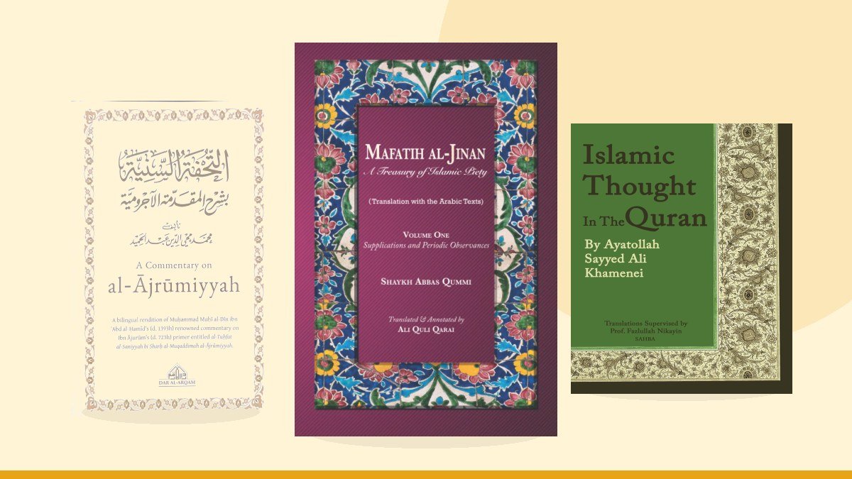 Best qamar al din – Mafatih al-Jinan: A Treasury of Islamic Piety (Translation